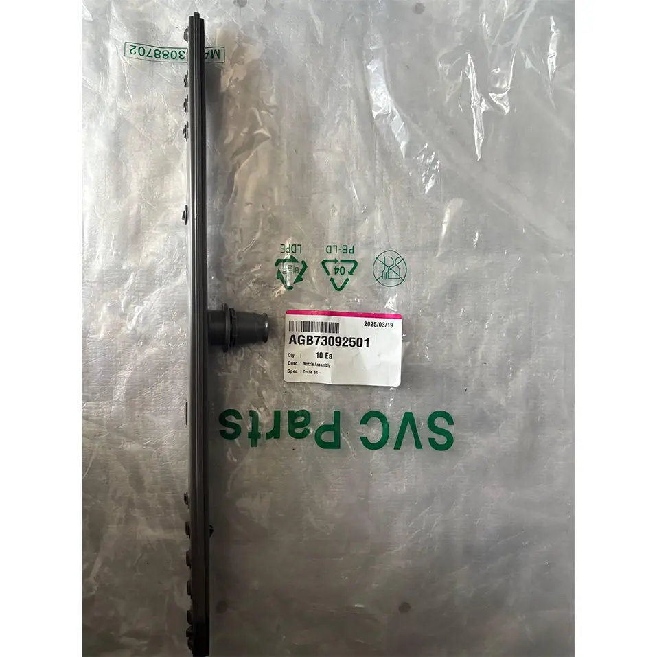 آبفشان پایین ظرفشویی ال جی