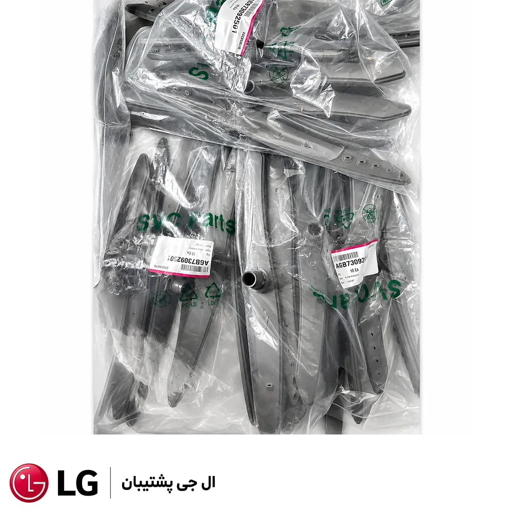 آبفشان پایین طرفشویی ال جی