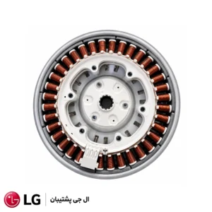 روتور و استاتور ماشین لباسشویی ال جی