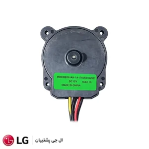 فن ۴ سیم یخچال ساید ال جی