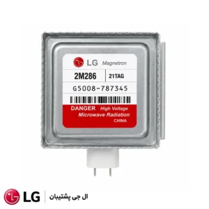 مگنترون ماکروفر ال جی   2M286