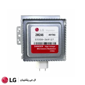 مگنترون ماکروفر ال جی 2M246