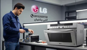 مرکز تعمیر سولاردام الجی