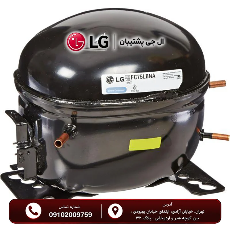 قطعات یدکی یخچال فریزر ال جی