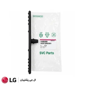 آبفشان پایین ظرفشویی ال جی