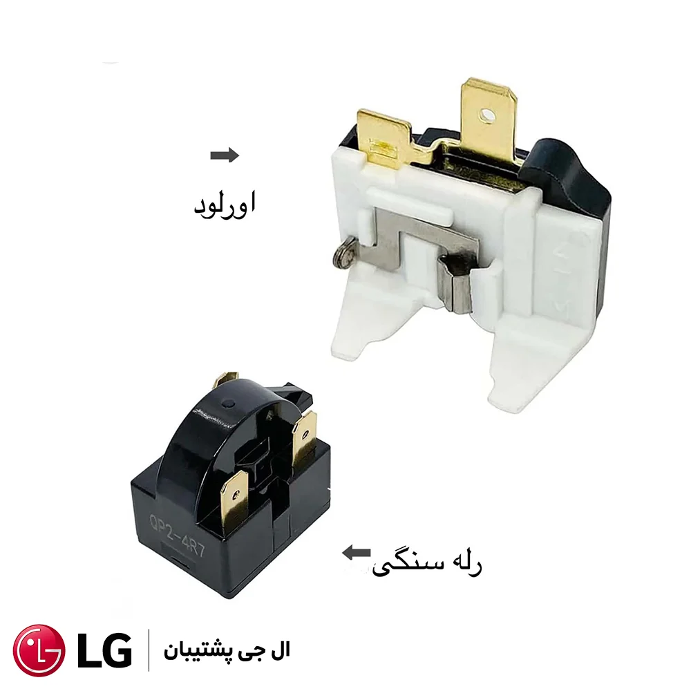 رله و اورلود کمپرسور یخچال ال جی