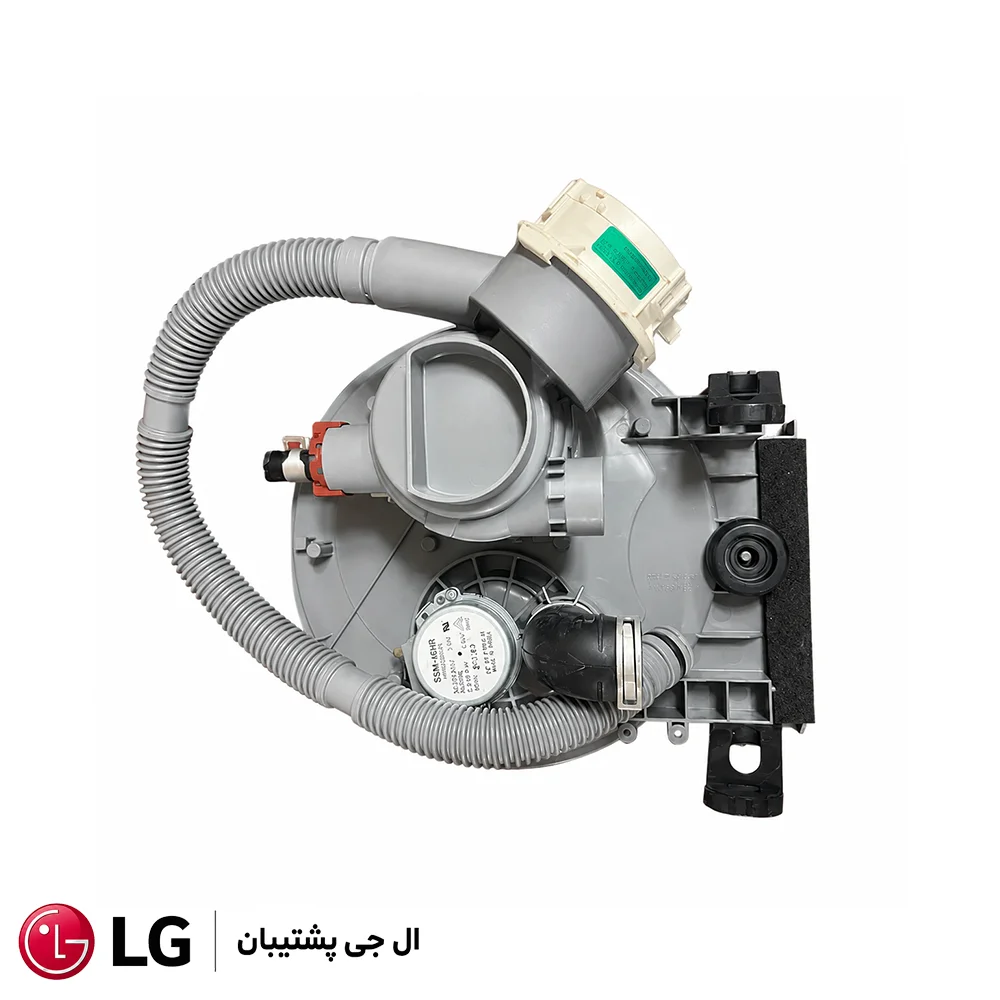 سامپ ماشین ظرفشویی ال جی