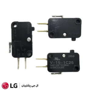 میکروسوییچ ۳ فیش درب لباسشویی الجی
