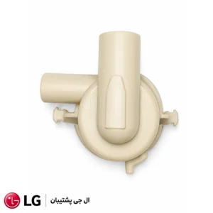 پوسته پمپ تخلیه DC ظرفشویی ال جی