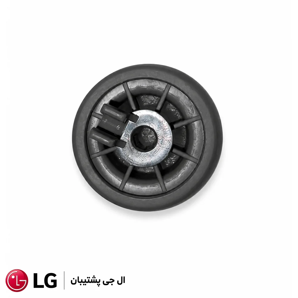 چرخ سبد ظرفشویی ال جی